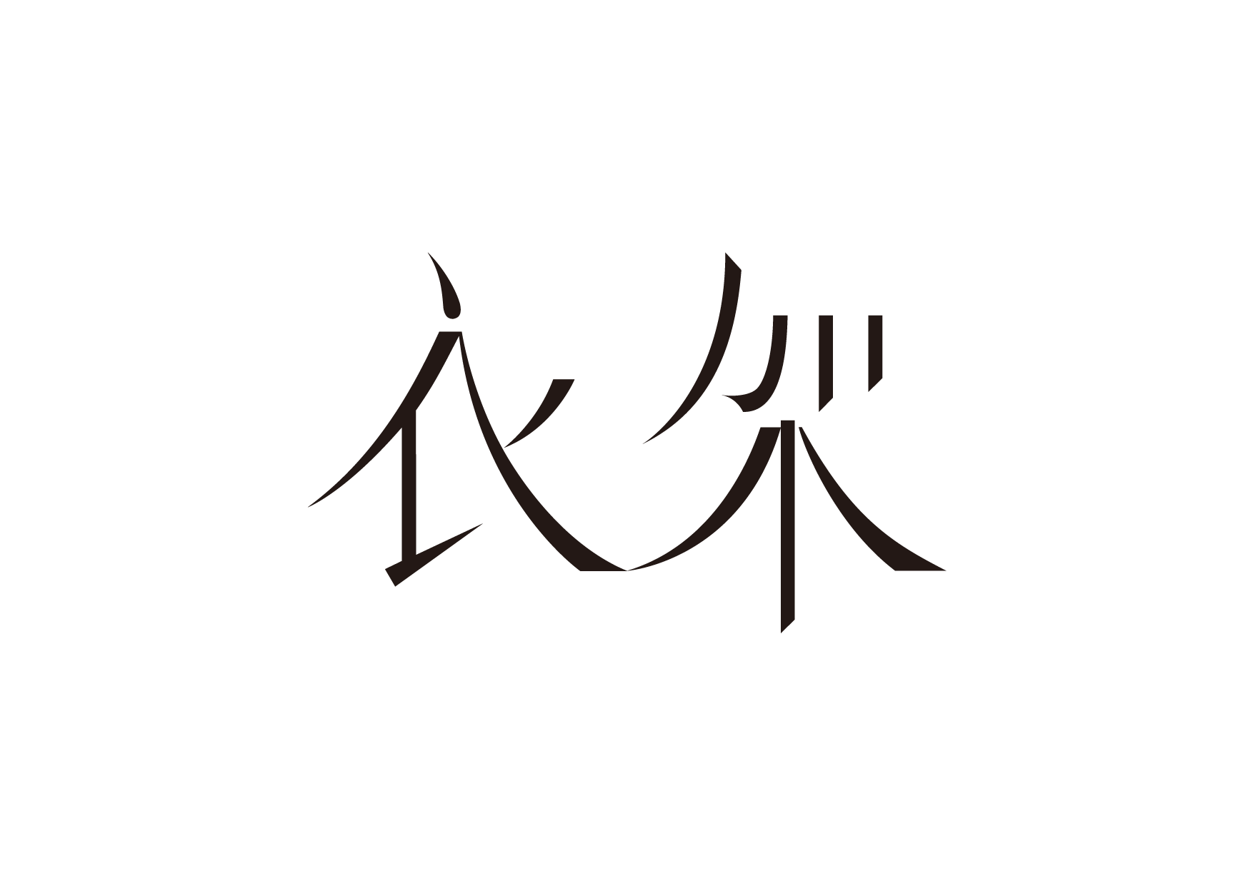 PG国际