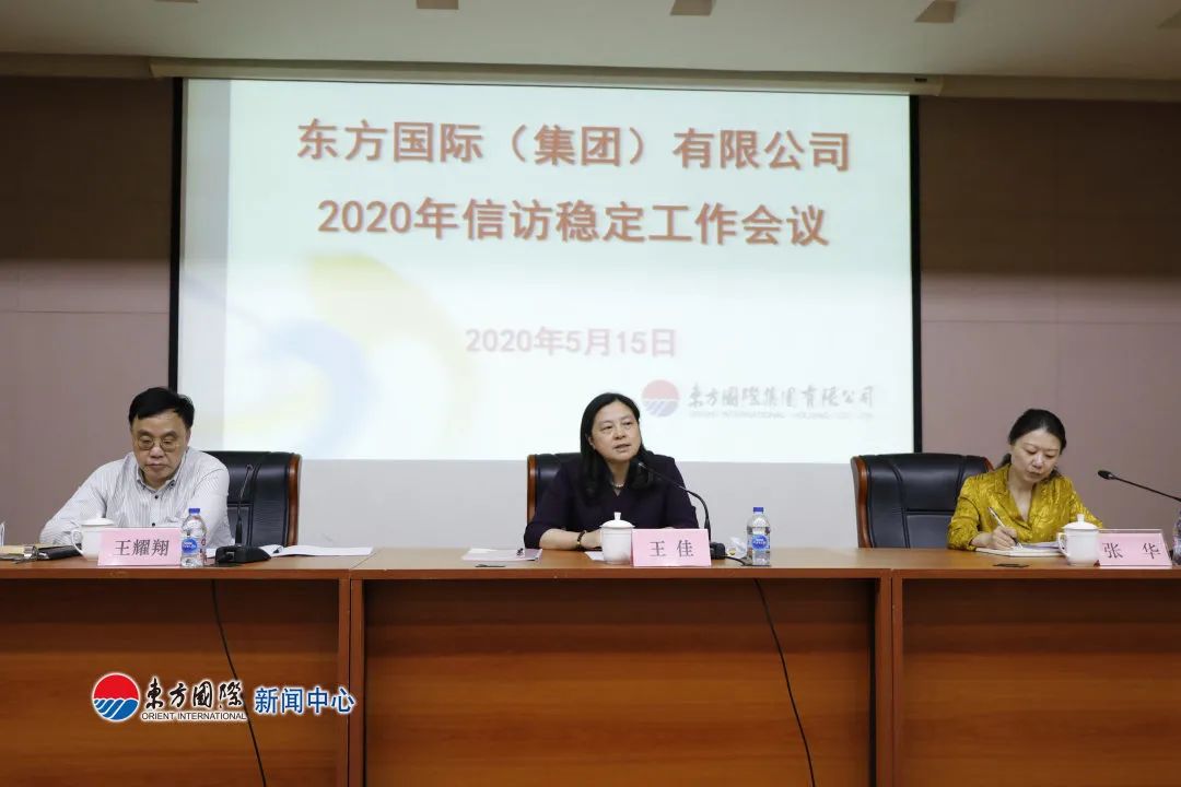 PG国际